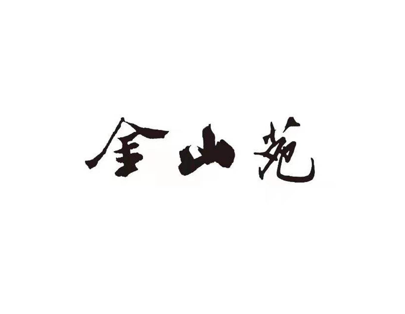 必赢亚洲·Bwin(唯一)官方网站