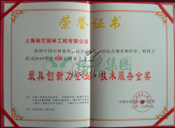 必赢亚洲·Bwin(唯一)官方网站