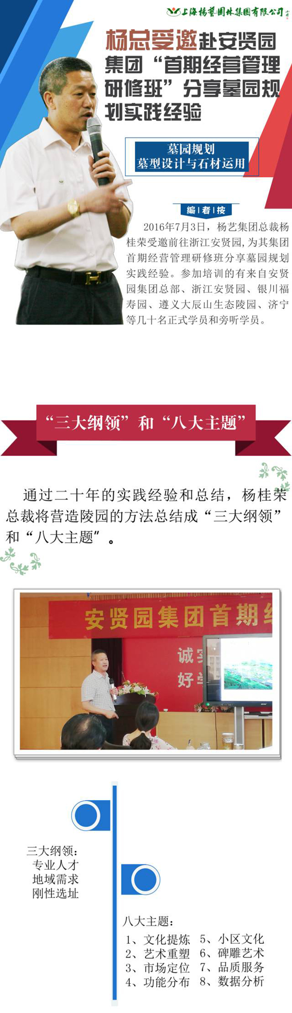 必赢亚洲·Bwin(唯一)官方网站