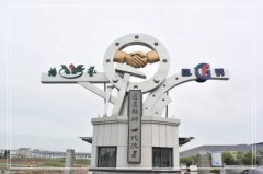 浙江必赢亚洲南浔区省重点石雕生产研发项目投产