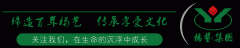 我们正在用与众不“铜”，，，，，，承载生命！