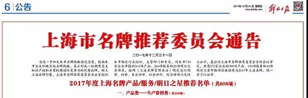 必赢亚洲·Bwin(唯一)官方网站