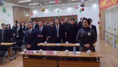 【砥砺奋进求突破 革弊立异营生长】必赢亚洲2017年会