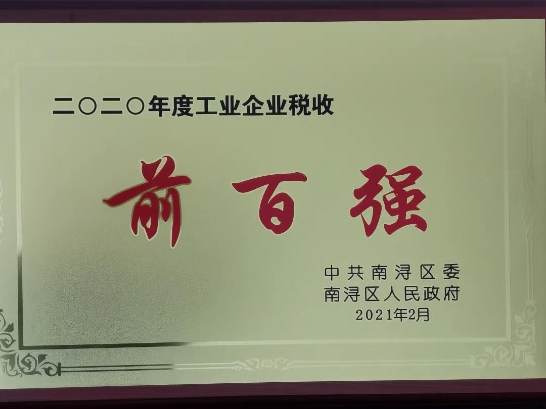 必赢亚洲·Bwin(唯一)官方网站