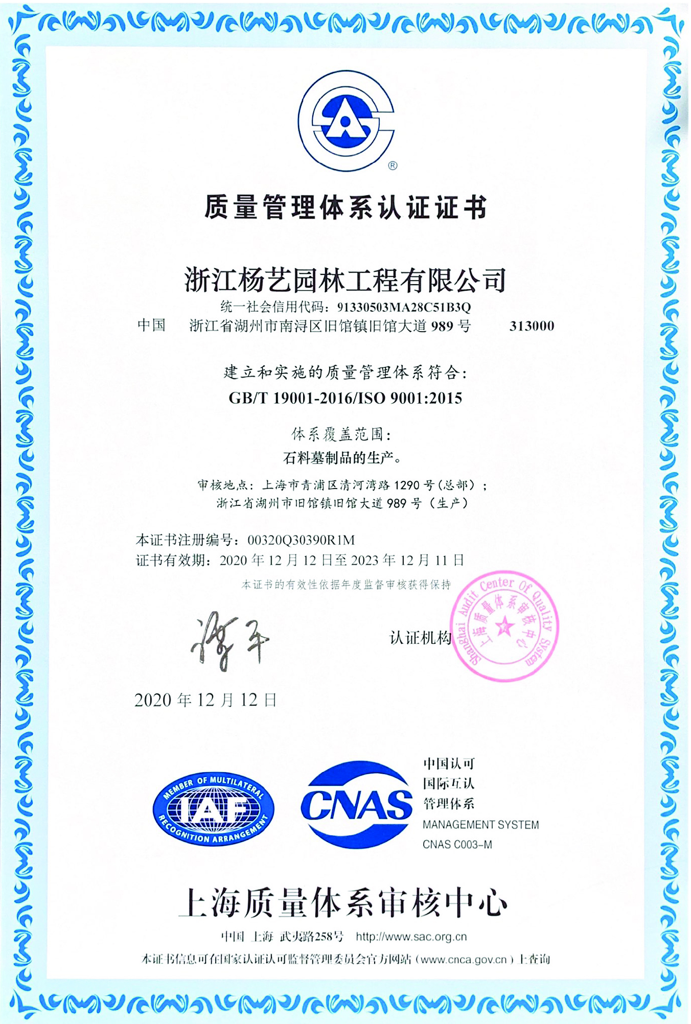 必赢亚洲·Bwin(唯一)官方网站