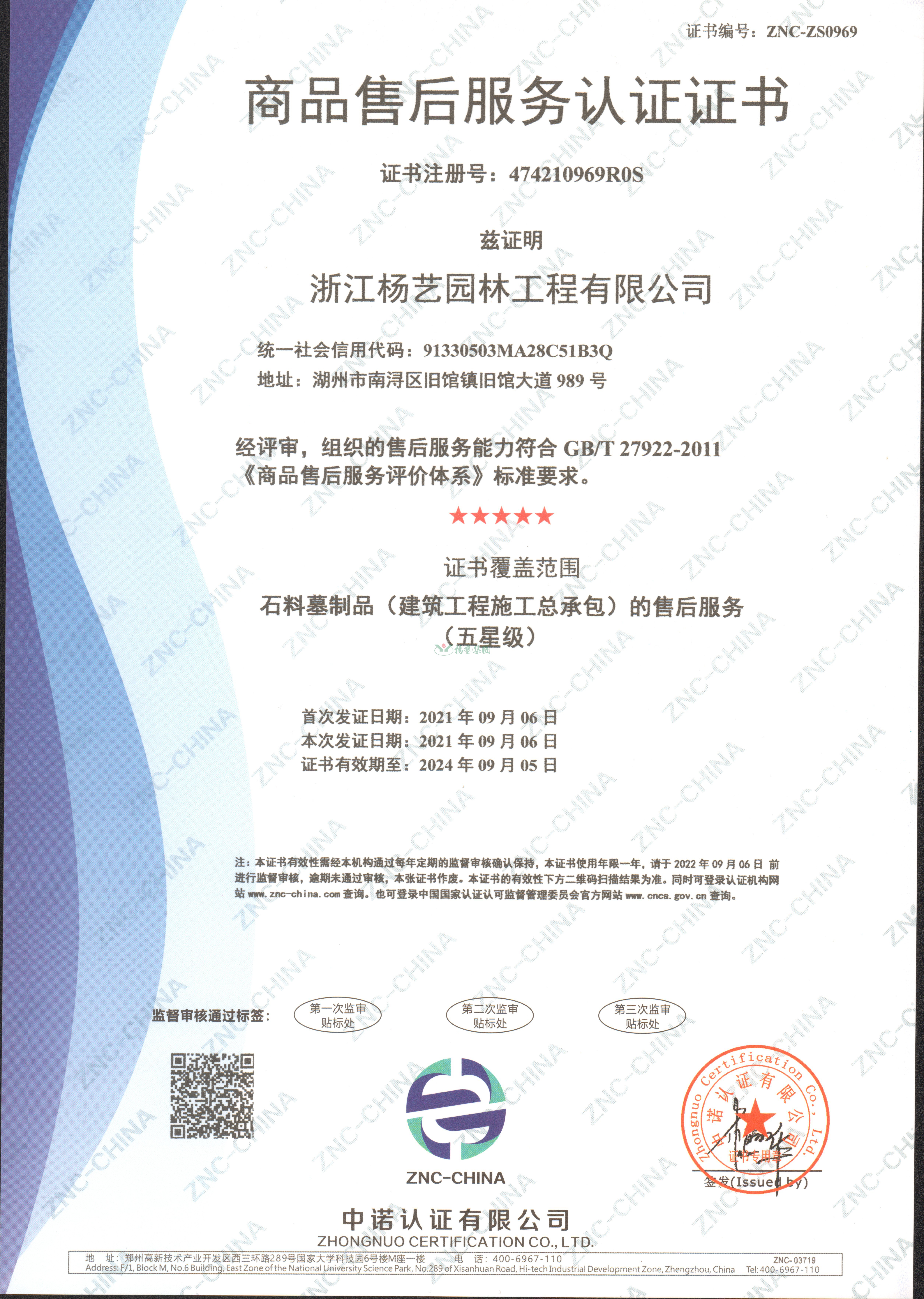 必赢亚洲·Bwin(唯一)官方网站