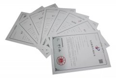 必赢亚洲再获八项适用新型专利授权