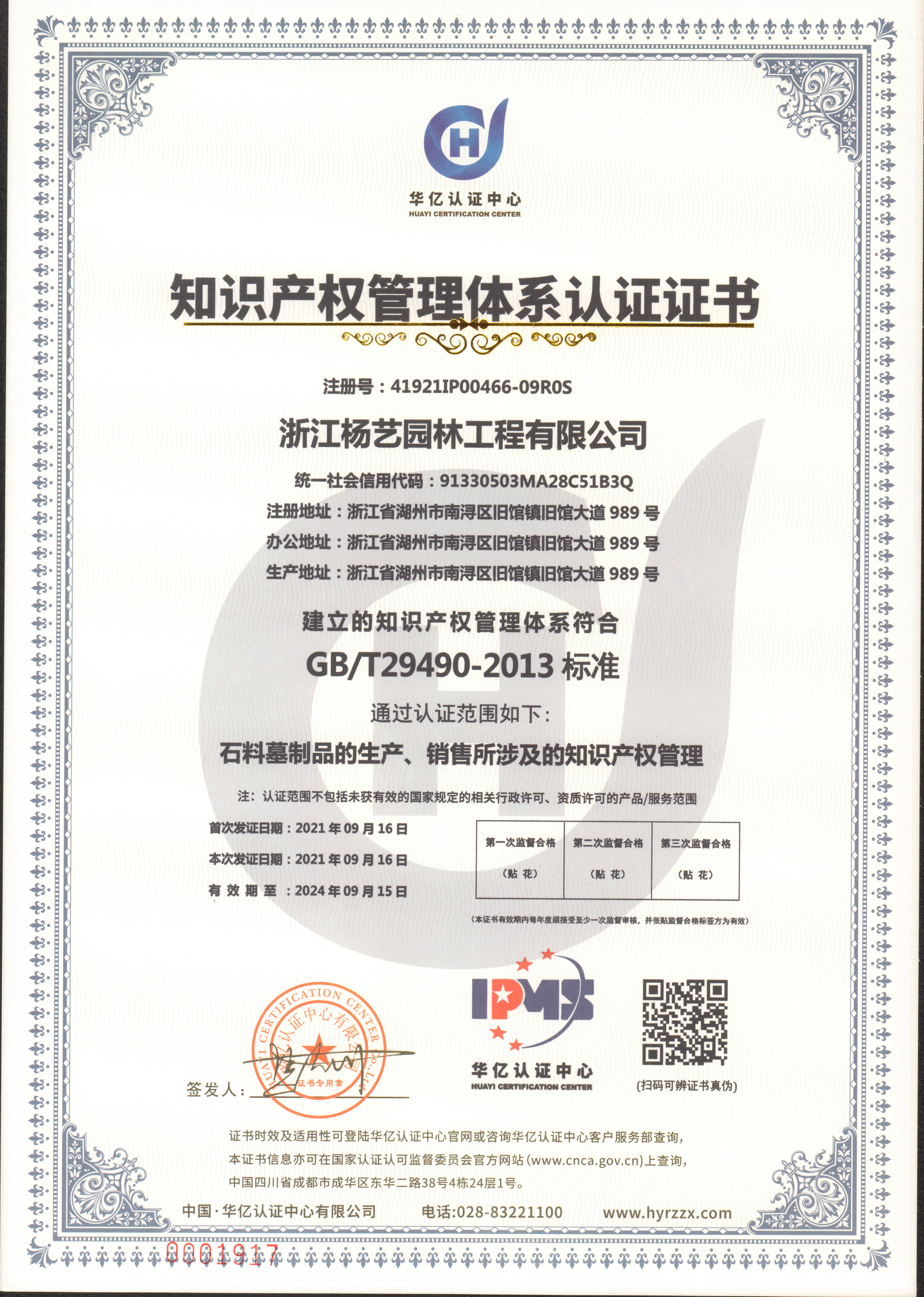 必赢亚洲·Bwin(唯一)官方网站