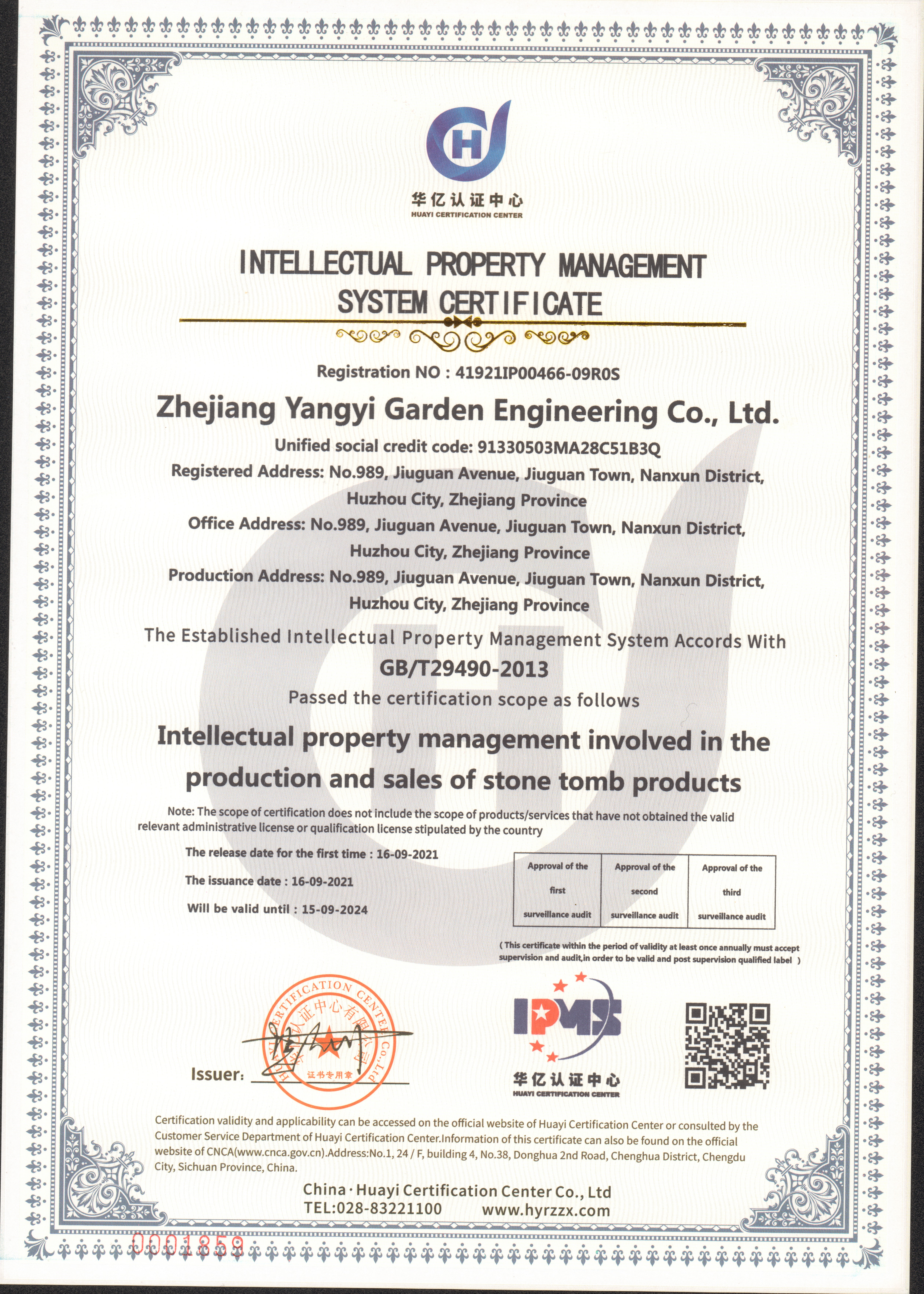 必赢亚洲·Bwin(唯一)官方网站