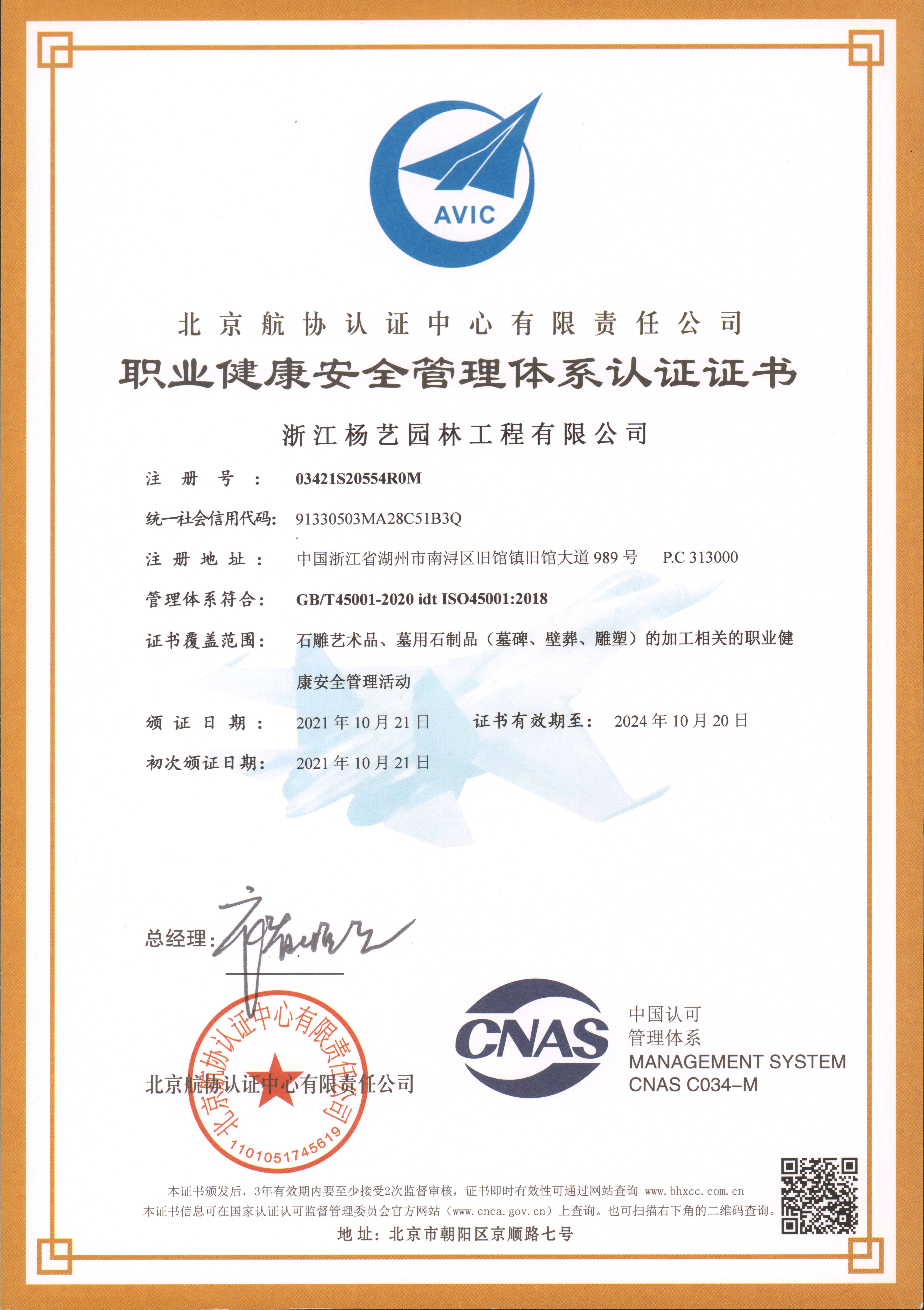 必赢亚洲·Bwin(唯一)官方网站