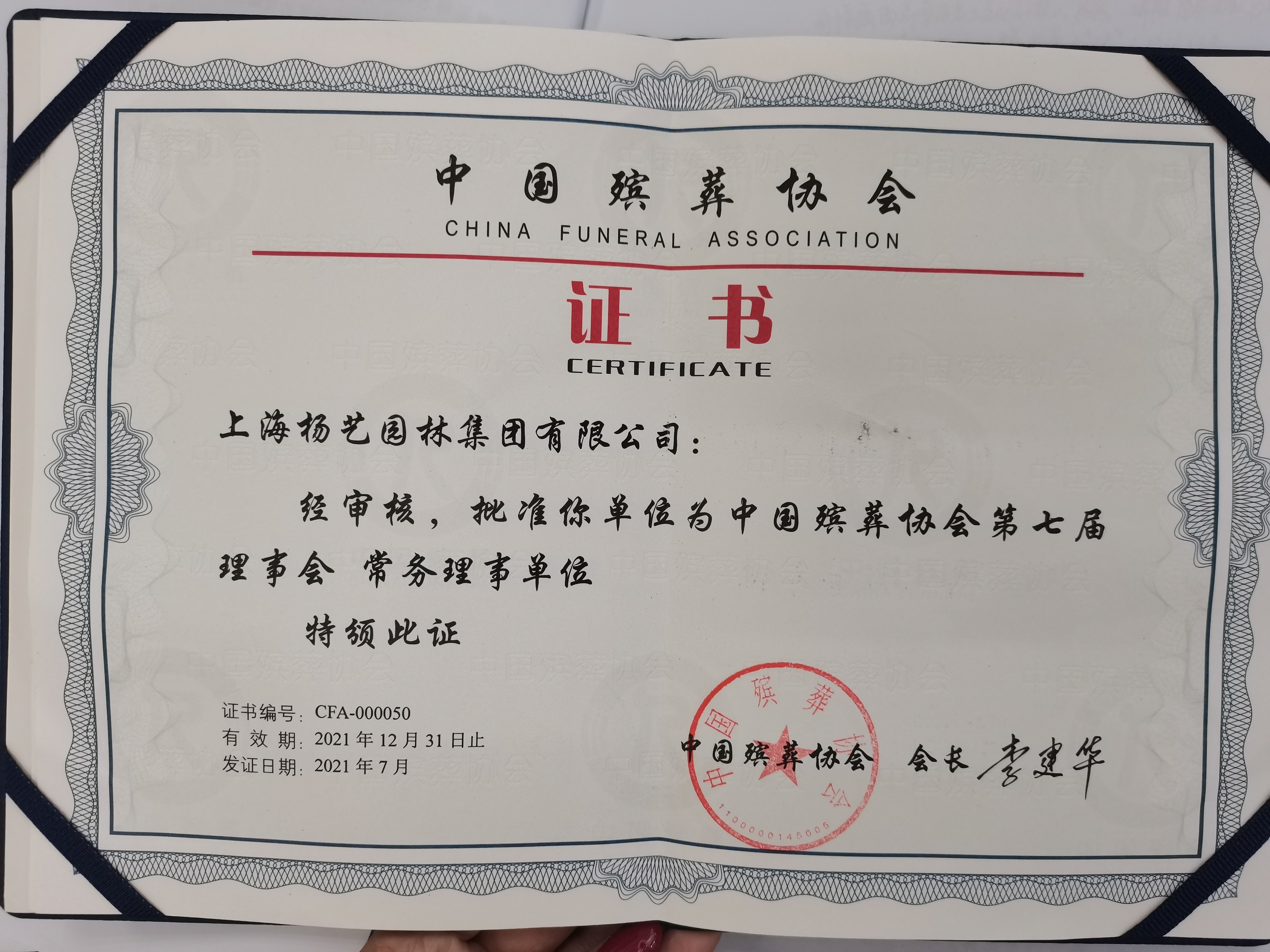 必赢亚洲·Bwin(唯一)官方网站