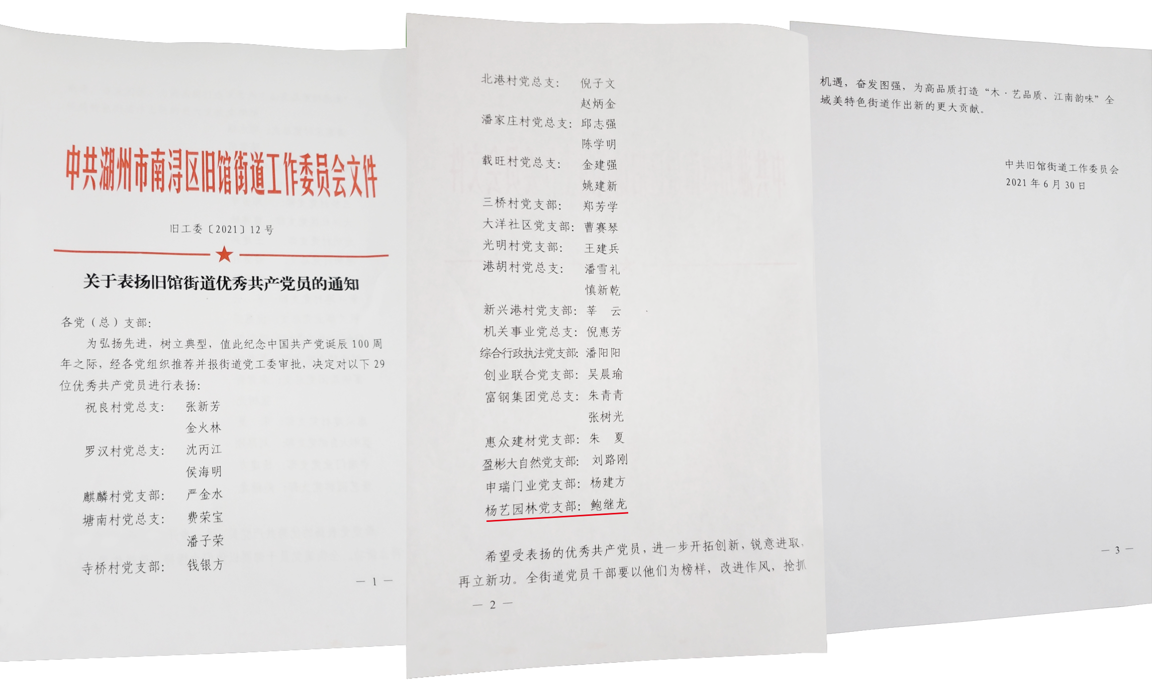 必赢亚洲·Bwin(唯一)官方网站