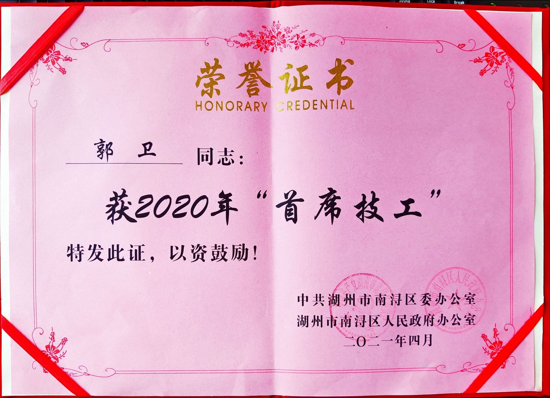 必赢亚洲·Bwin(唯一)官方网站