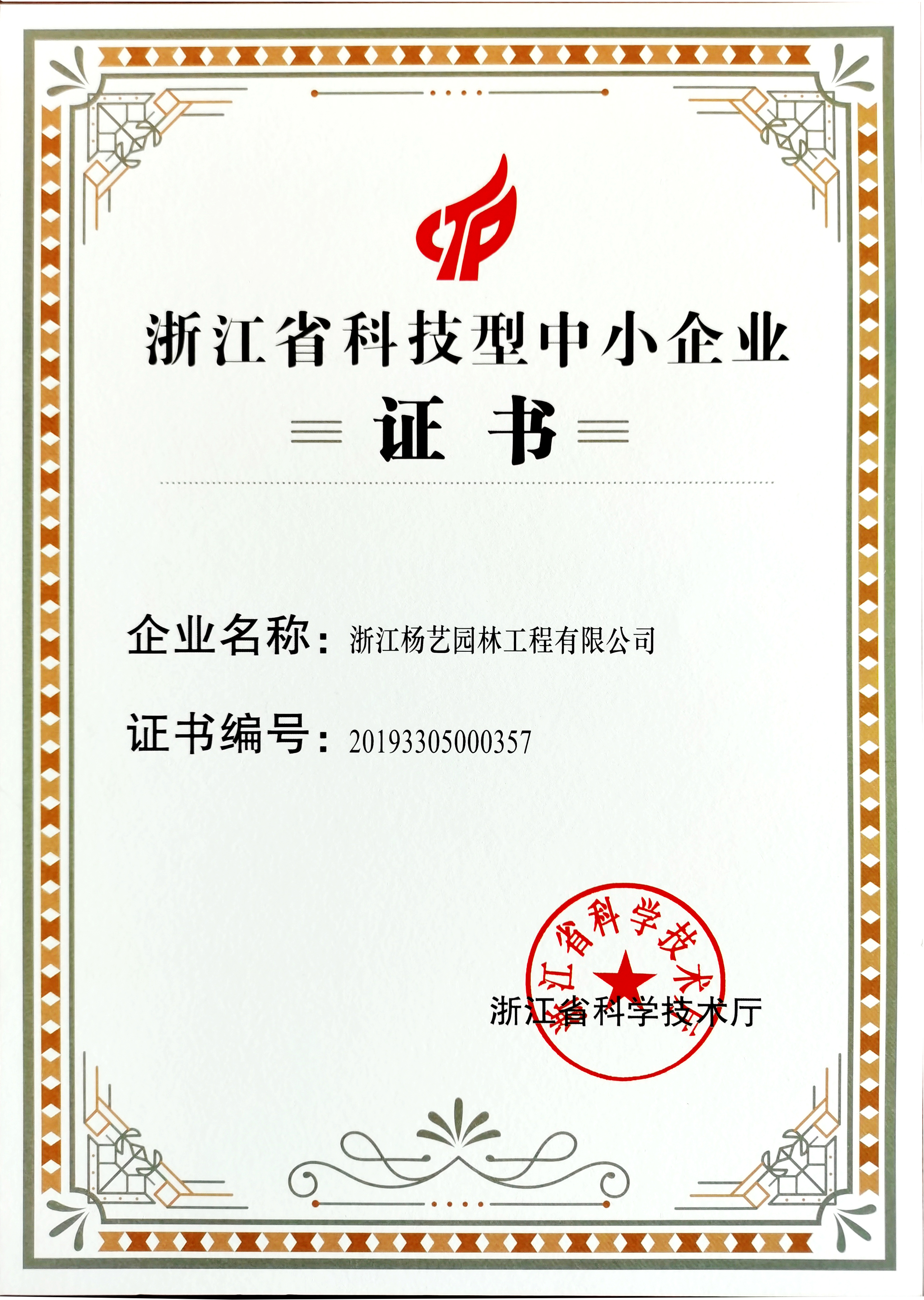 必赢亚洲·Bwin(唯一)官方网站