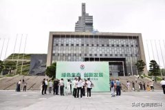 中殡协公墓事情交流会|必赢亚洲节地生态葬引关注