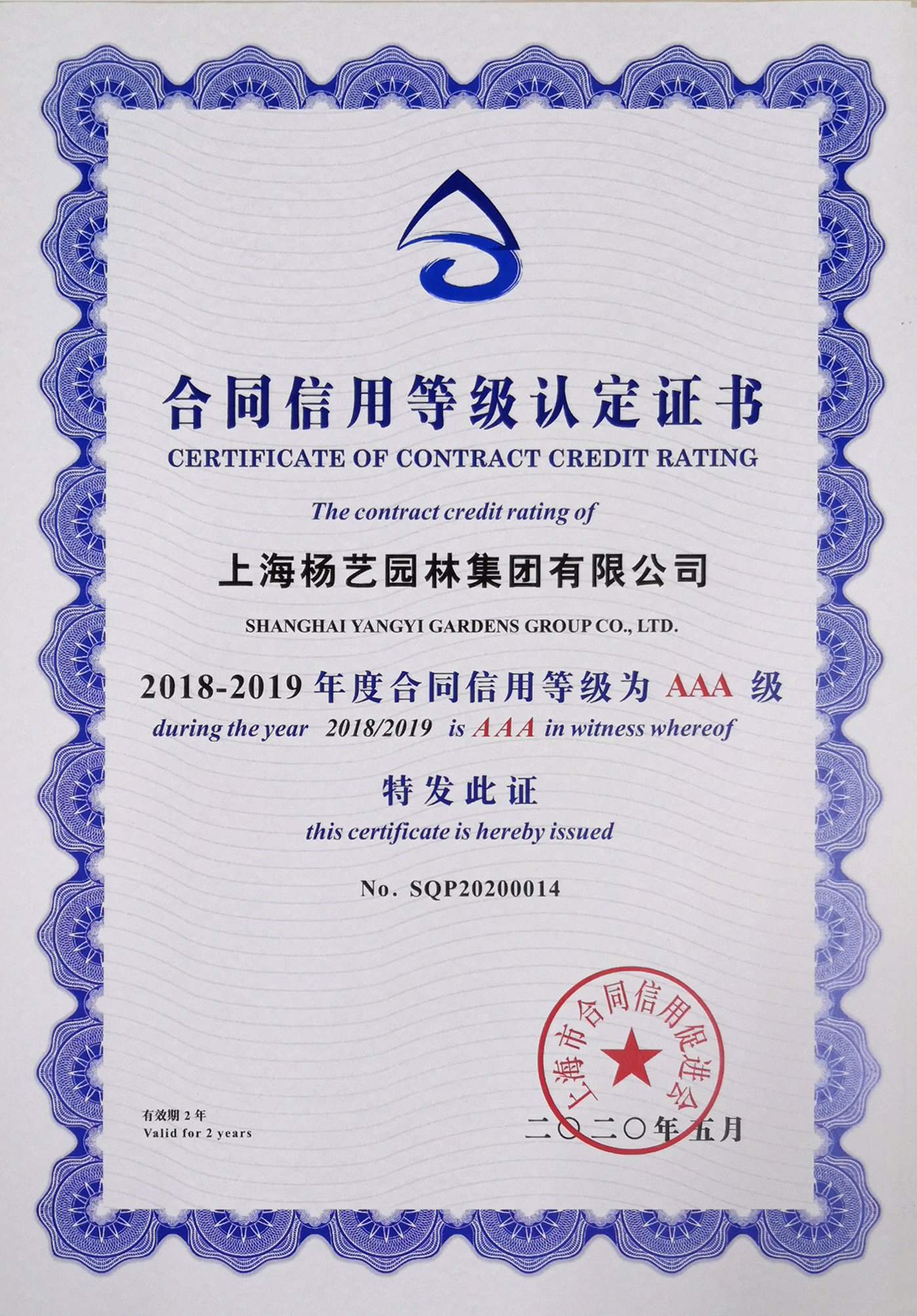 必赢亚洲·Bwin(唯一)官方网站