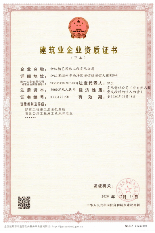 必赢亚洲·Bwin(唯一)官方网站