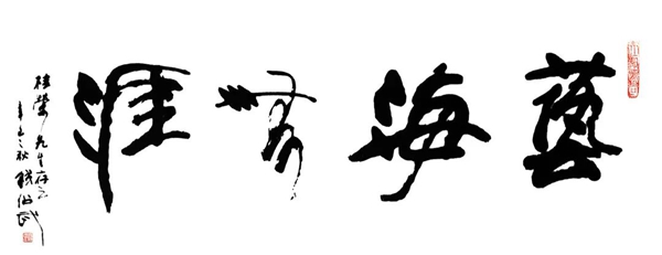 必赢亚洲·Bwin(唯一)官方网站