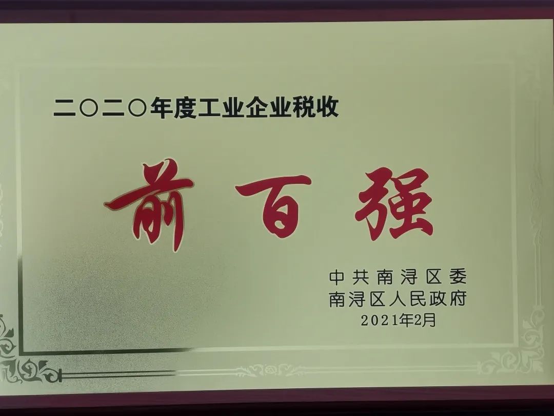 必赢亚洲·Bwin(唯一)官方网站