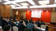 浙江必赢亚洲荣升本届常务副会长单位