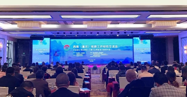 必赢亚洲·Bwin(唯一)官方网站