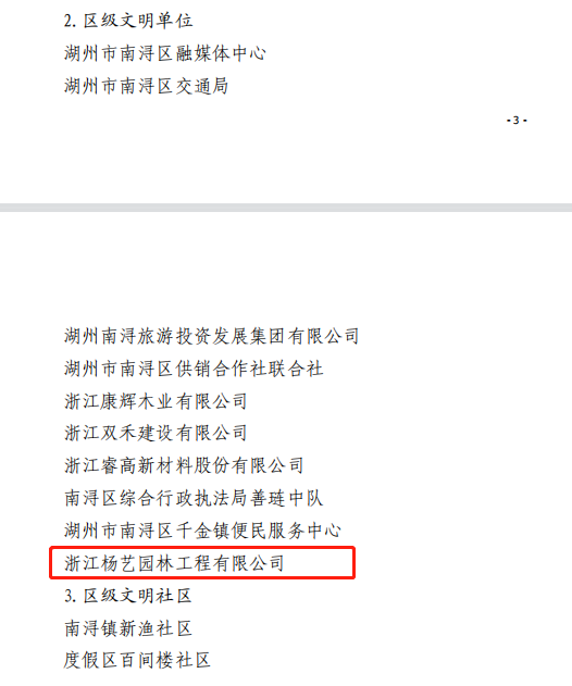 必赢亚洲·Bwin(唯一)官方网站