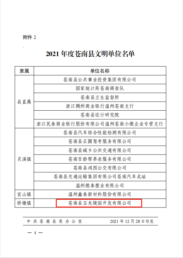 必赢亚洲·Bwin(唯一)官方网站