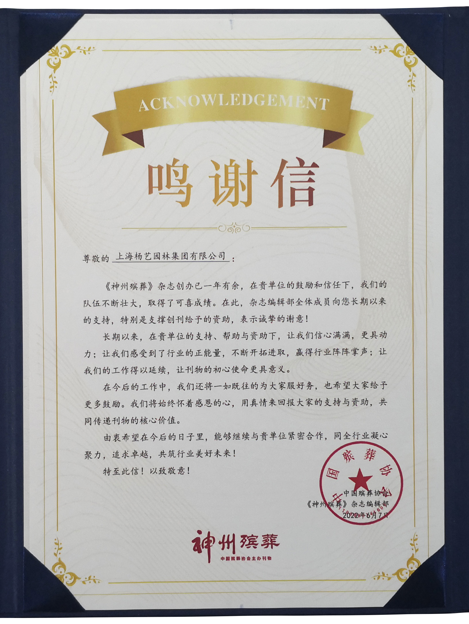 必赢亚洲·Bwin(唯一)官方网站