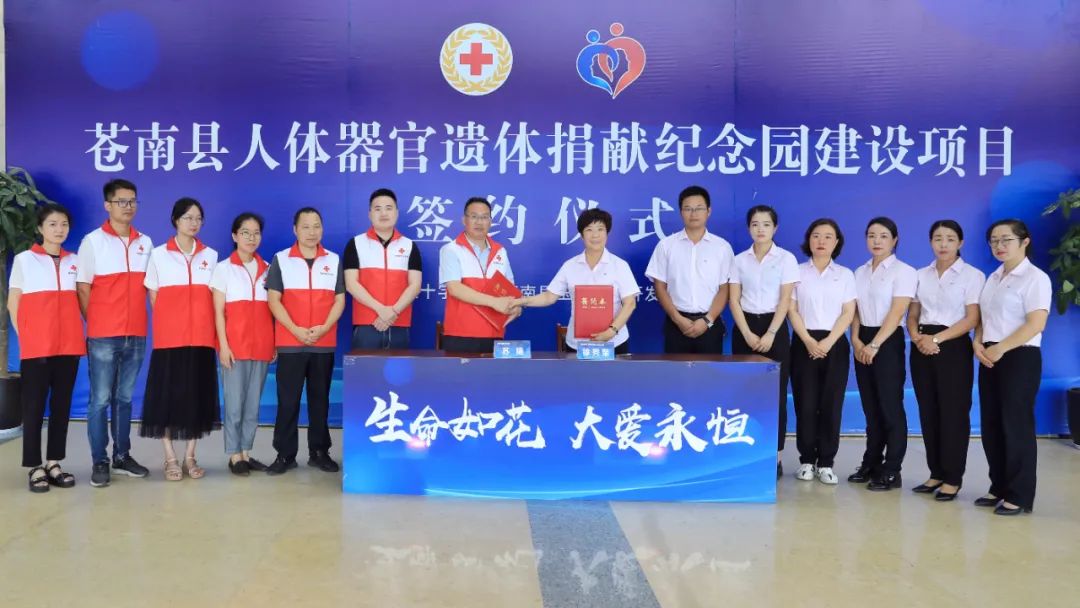 <b>生命如花，，，，，，，大爱永恒！</b>