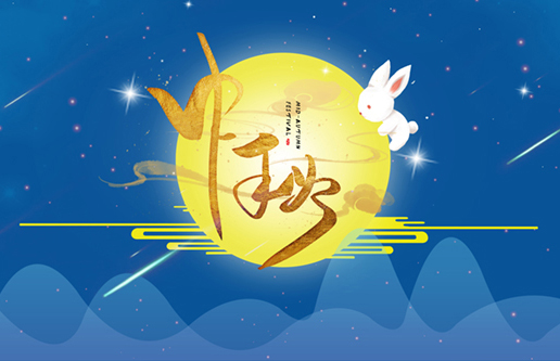 中秋月，，，，，，必赢亚洲情