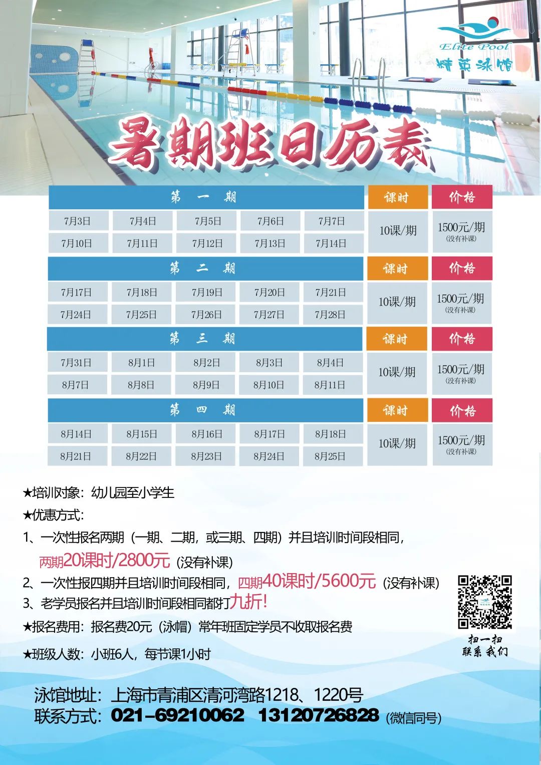 必赢亚洲·Bwin(唯一)官方网站