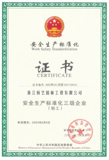 必赢亚洲·Bwin(唯一)官方网站