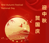 双节“童”庆，，，必赢亚洲送祝福