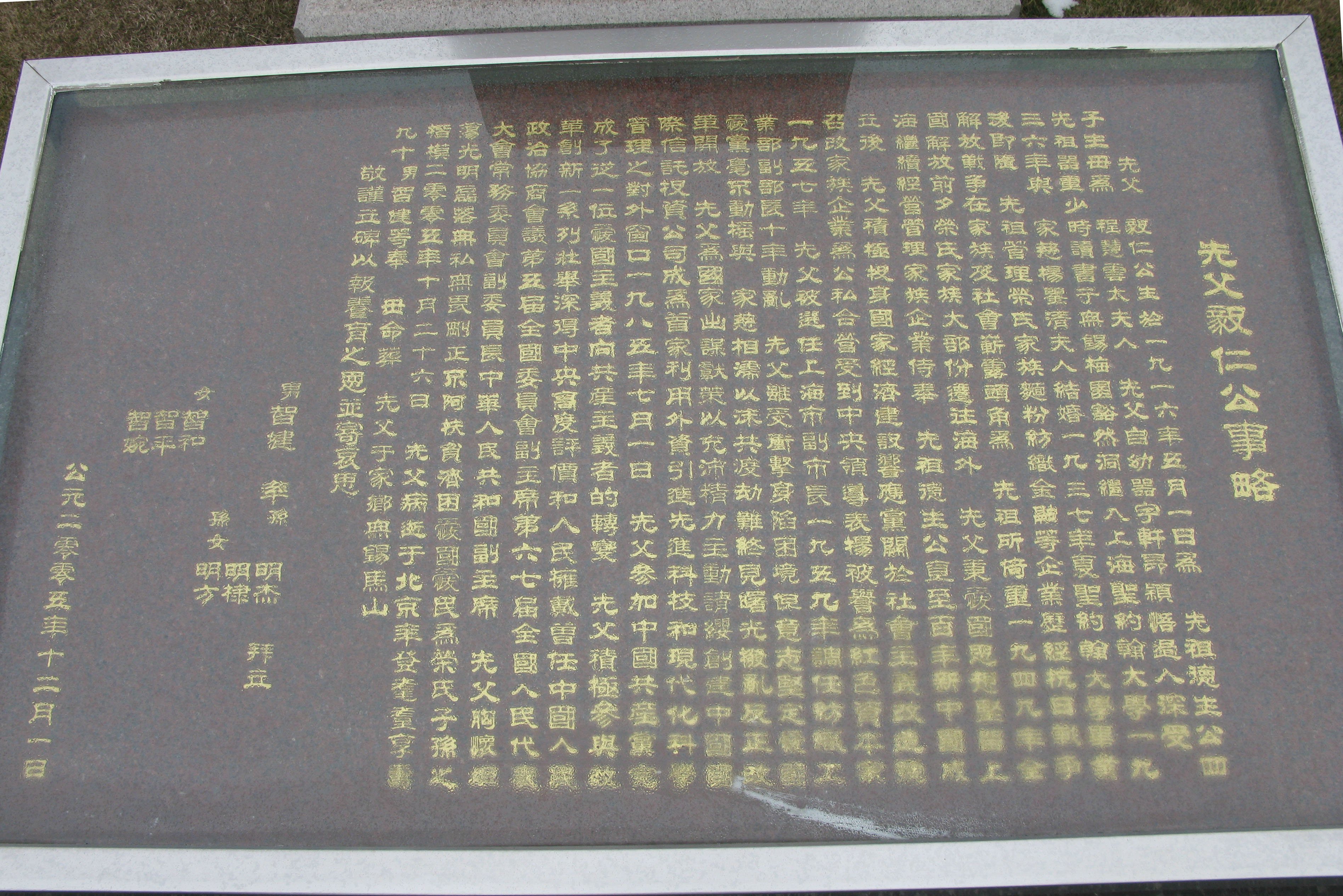 必赢亚洲·Bwin(唯一)官方网站