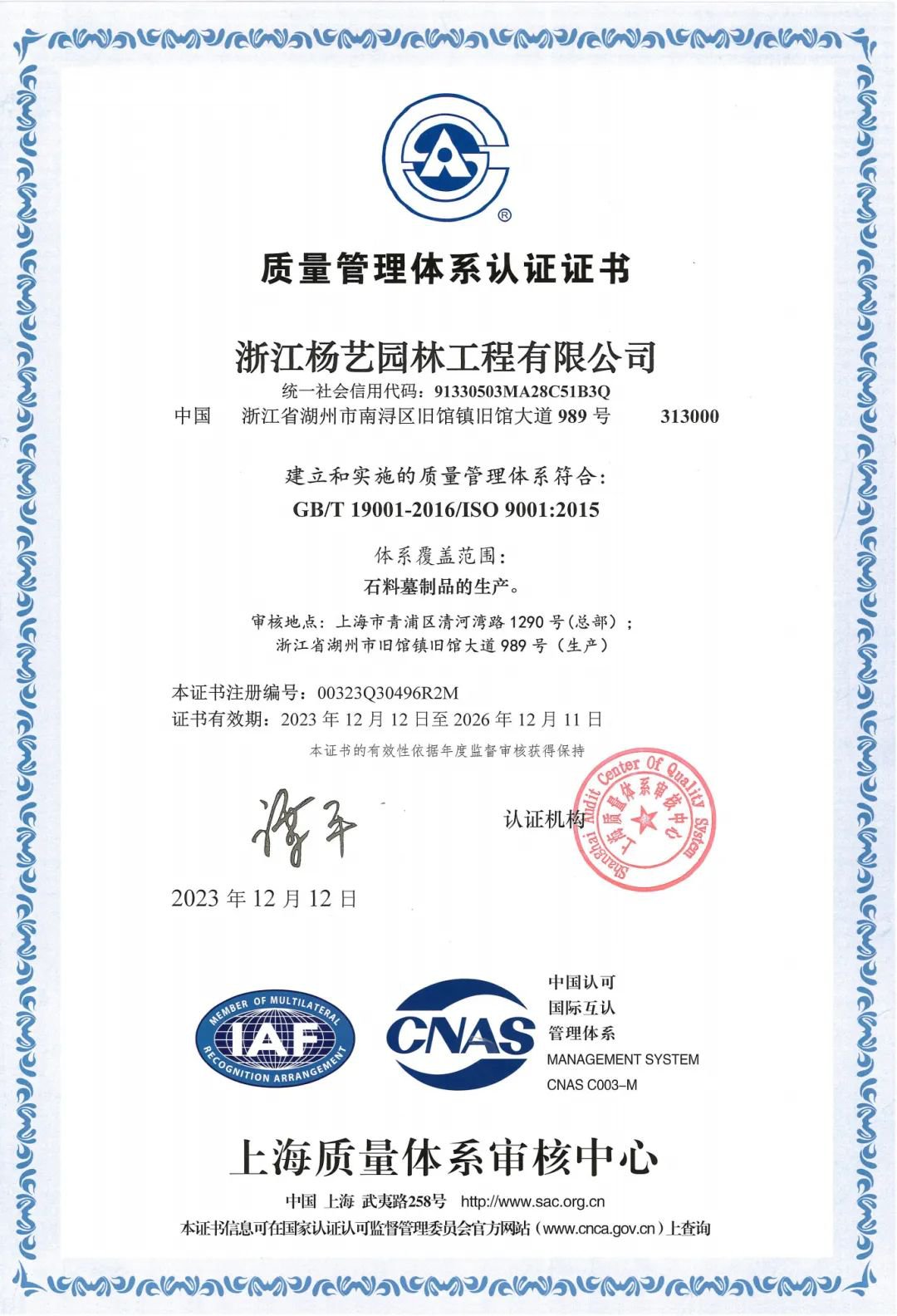 必赢亚洲·Bwin(唯一)官方网站