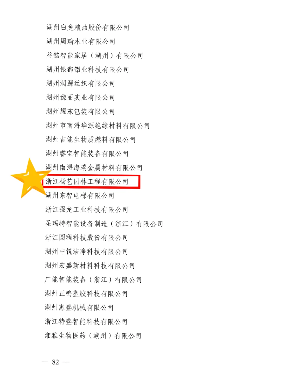 必赢亚洲·Bwin(唯一)官方网站