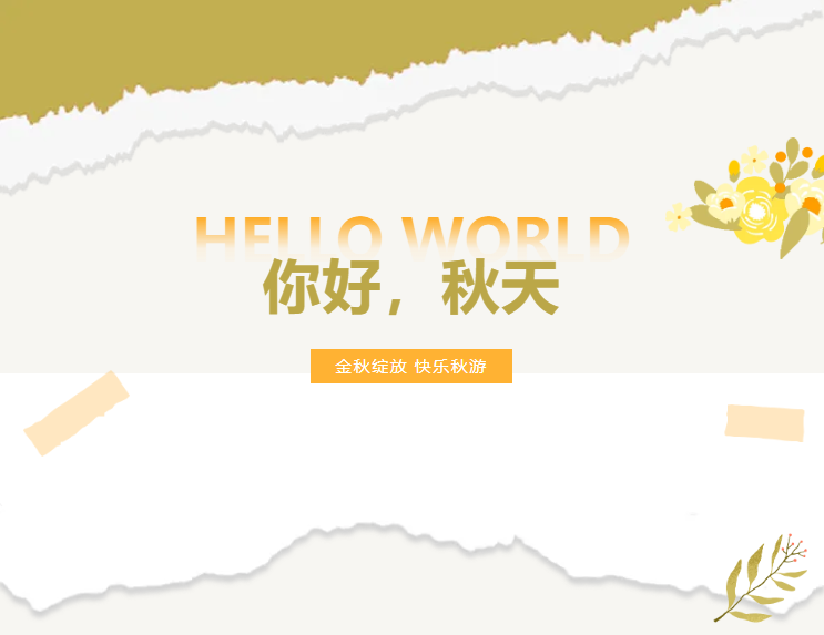 必赢亚洲·Bwin(唯一)官方网站