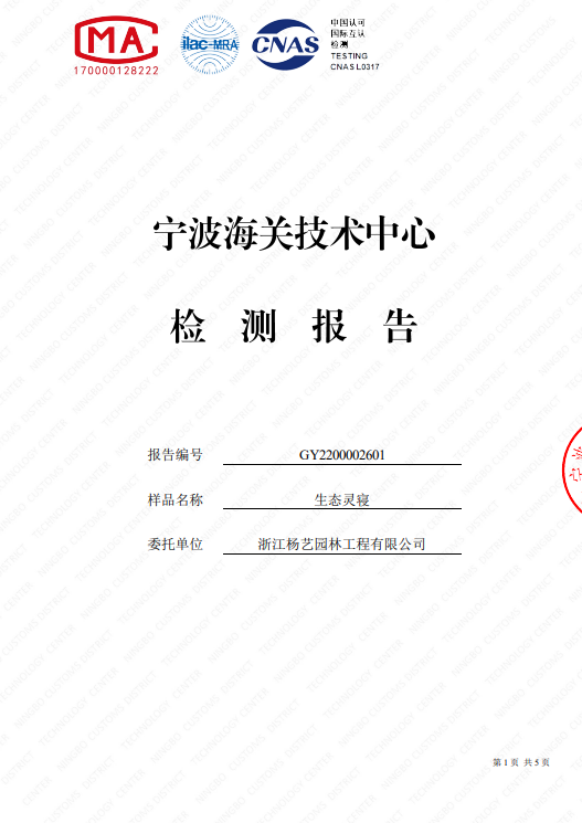 必赢亚洲·Bwin(唯一)官方网站